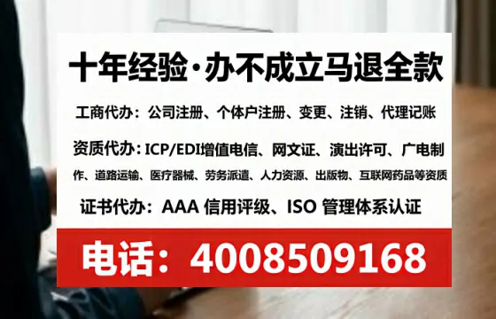 宜昌个体户注销全流程详解:亲历经验分享与避坑指南