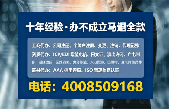 宜昌个体户注销全流程详解:亲历经验分享与避坑指南
