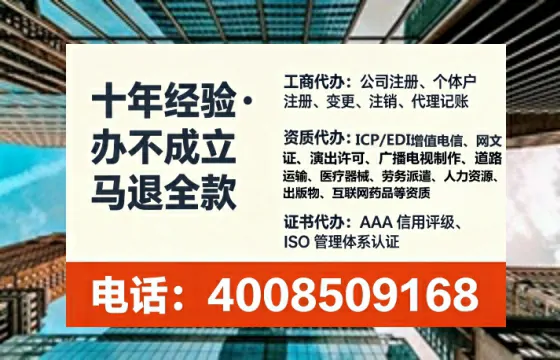 宜昌办理ICP<a href='https://www.lihengelec.com/  '>增值电信许可证</a>的用途、流程与费用详解