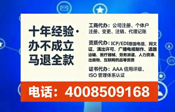宜昌办理<a href='https://www.lihengelec.com/  '>网络文化经营许可证</a>的用处、流程与避坑指南