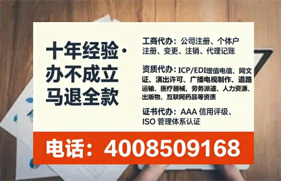 宜昌办理<a href='https://www.lihengelec.com/ '>互联网药品许可证</a>的用处、流程与实战经验分享