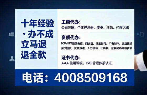 为什么必须办理EDI<a href='https://www.lihengelec.com/  '>增值电信许可证</a>？
