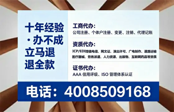 宜昌<a href='https://www.lihengelec.com/  '>公司注册</a>全流程详解：从零开始的实战经验分享