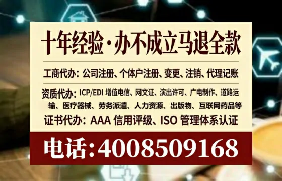 为什么必须办理EDI<a href='https://www.lihengelec.com/  '>增值电信许可证</a>？
