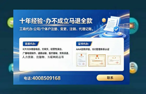 宜昌<a href='https://www.lihengelec.com/  '>公司注册</a>全流程详解：从零开始的实战经验分享
