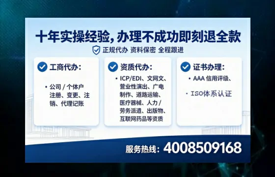 宜昌办理广播电视节目制作许可证：实用指南与亲身经历分享